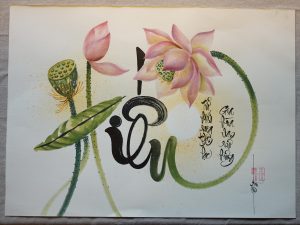Chữ Hiếu được niêm yết xăm trên những bông hoa sen cực kỳ tinh tế và độc đáo. Nghệ thuật thư pháp chữ Hiếu hoa sen mang ý nghĩa cao đẹp về lòng hiếu thảo và sự tôn sùng giá trị gia đình truyền thống Việt Nam.