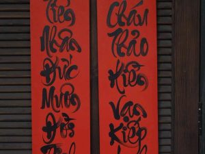 Câu đối đỏ (giấy)