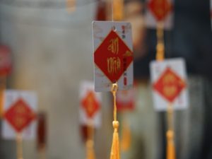 Alternative view of Bộ thẻ TẾT AN YÊN đeo tua rua treo mai đào ngày Xuân!