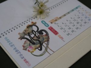 Alternative view of Lịch để bàn 2026 (Cán màn cát)