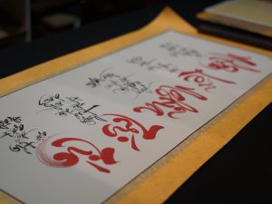 Alternative view of Nhân - Lễ  Nghĩa - Trí - Tín