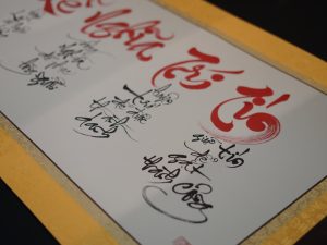 Nhân - Lễ  Nghĩa - Trí - Tín