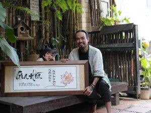 Gia hoà vạn sự hưng