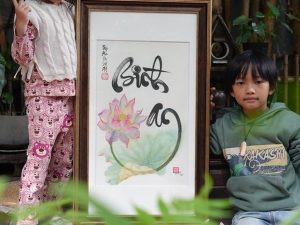 Alternative view of Bình an