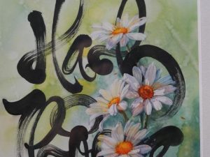 Alternative view of HANH THÔNG | Thư hoạ hoa Cúc