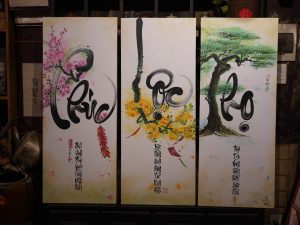 PHÚC - LỘC - THỌ