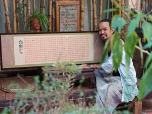 Alternative view of CHÚ ĐẠI BI