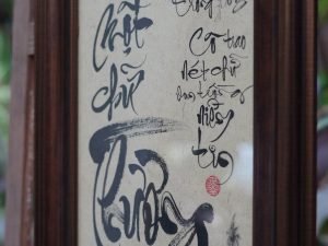 Alternative view of Thư hoạ làng quê - sen | 30cm x 60cm