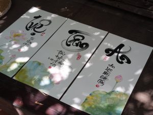 Tuệ - Tâm - An | Thư pháp hoa sen