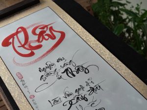 Thư pháp trên xuyến
